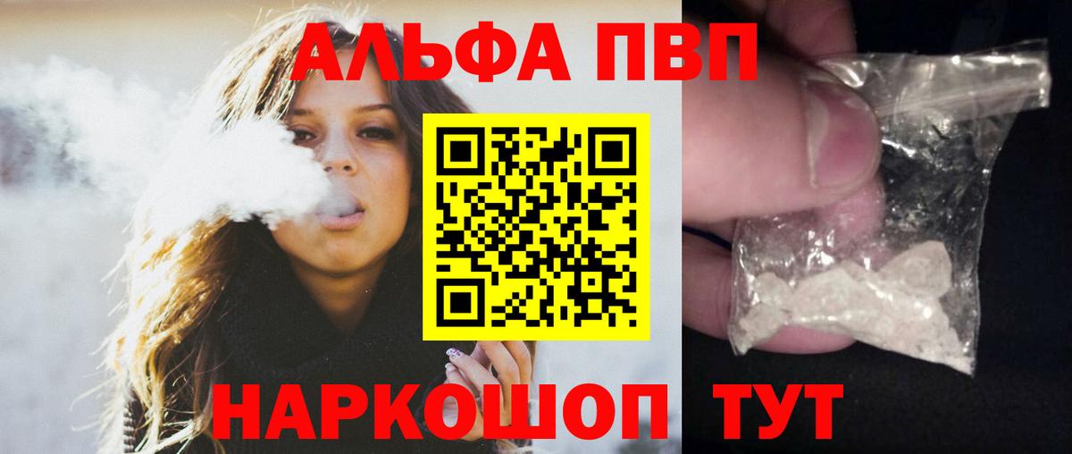 Гашиш Балтийск