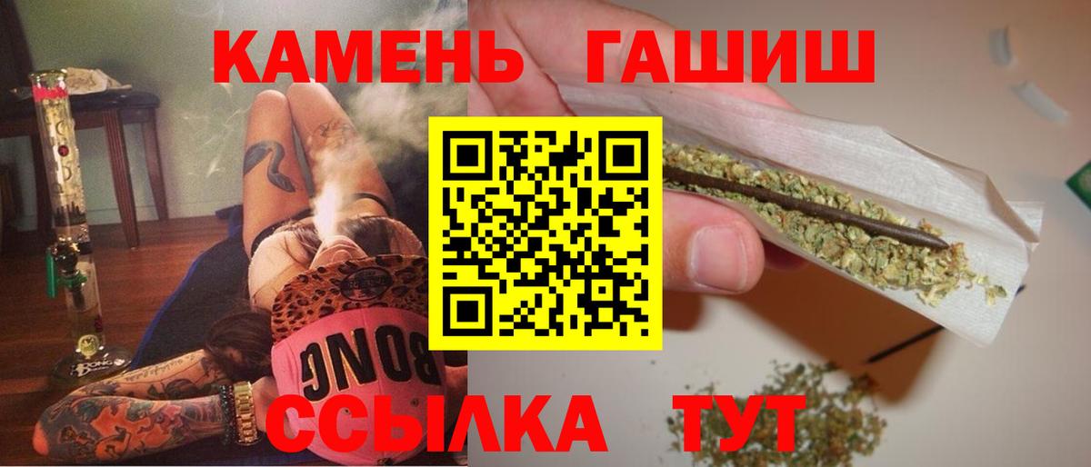 Гашиш  ГАШИШ Premium  Вход с VPN  Балтийск  Гашиш ice o lator 