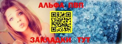 дживик Партизанск