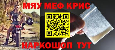 прущий лед Первоуральск