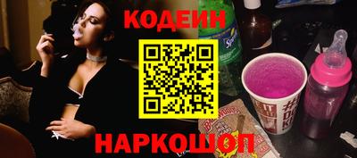 прущий лед Первоуральск