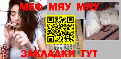 jwh Обнинск