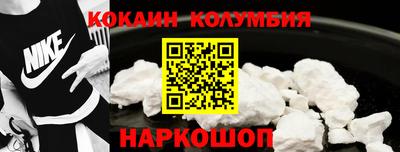 прущий лед Первоуральск