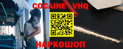 jwh Обнинск