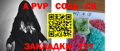 jwh Обнинск