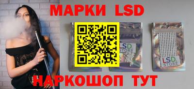 прущий лед Первоуральск