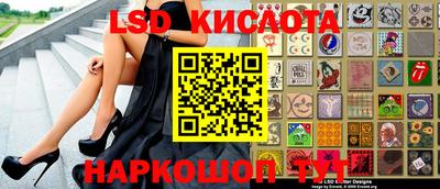 прущий лед Первоуральск