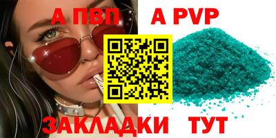 дмт Обь