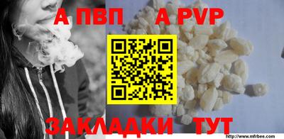 прущий лед Первоуральск