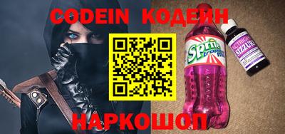 прущий лед Первоуральск