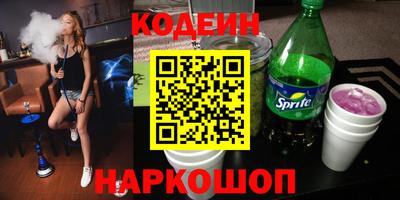 прущий лед Первоуральск