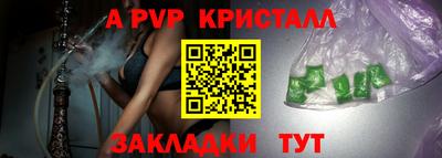прущий лед Первоуральск