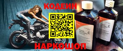 прущий лед Первоуральск