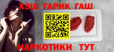 jwh Обнинск