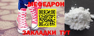 дживик Партизанск
