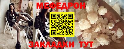прущий лед Первоуральск