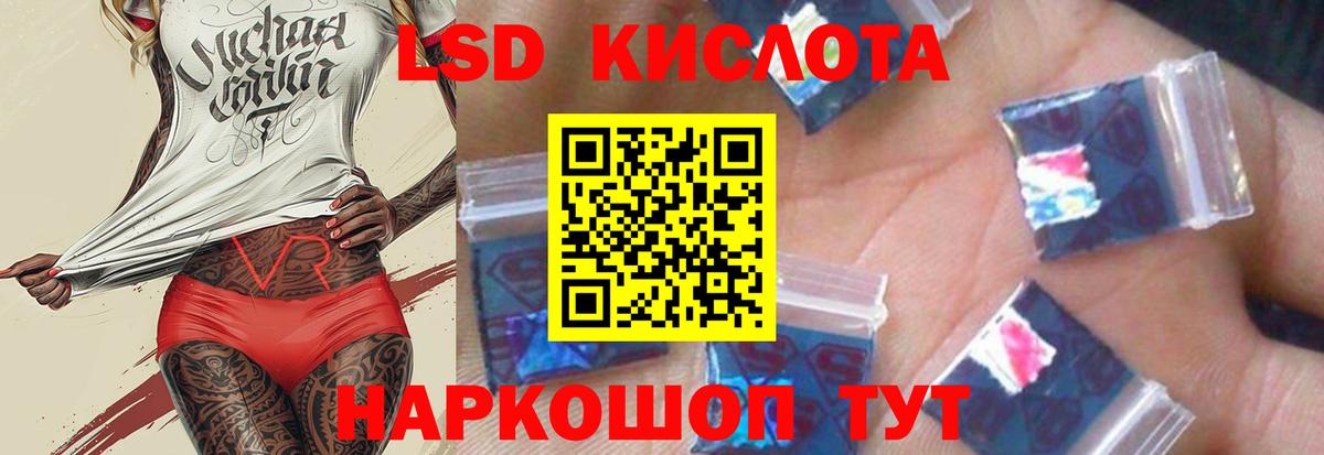 Лсд 25 экстази ecstasy  Лсд 25 экстази ecstasy  Балтийск  Вход с VPN 