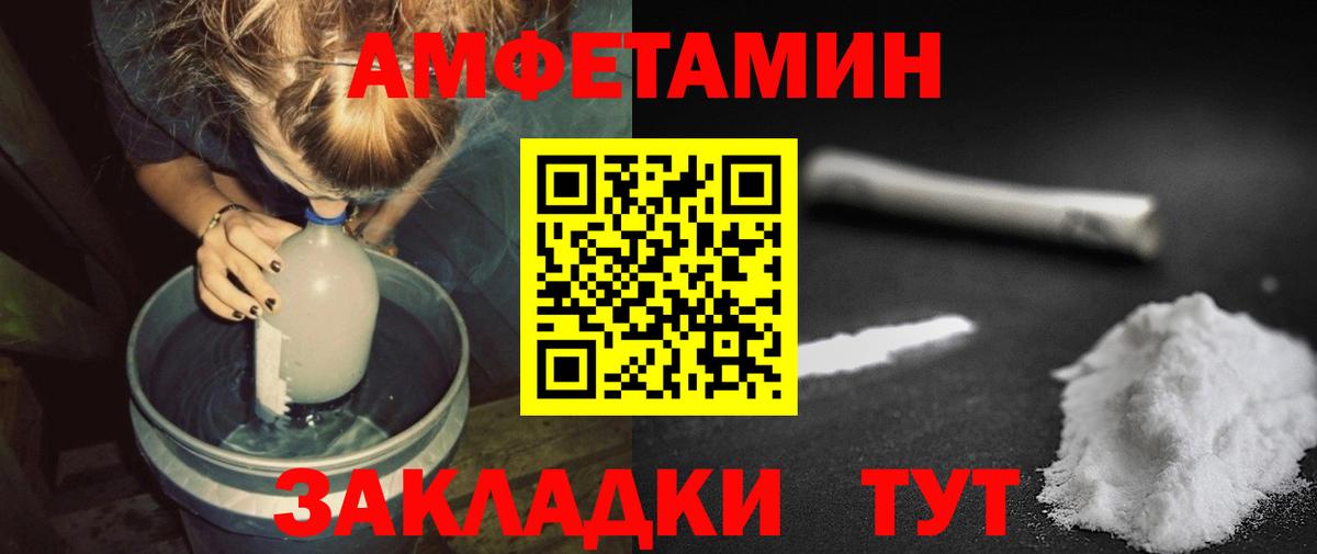 Первитин витя Балтийск