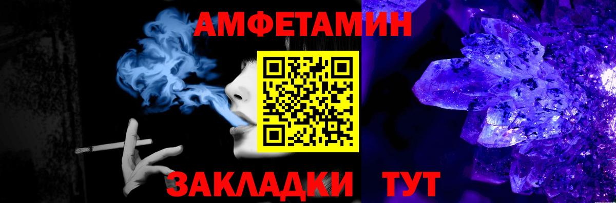 МЕТАМФЕТАМИН кристалл  МЕТАМФЕТАМИН кристалл  Вход с VPN  Метамфетамин  Балтийск 