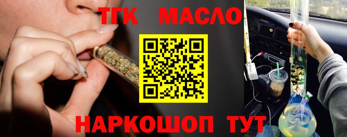 КОКАИН  Экстази  Меф МЯУ МЯУ   Балтийск  МАРИХУАНА  Вход с VPN  Гашиш 