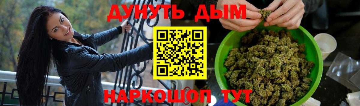 Бошки марихуана LSD WEED  Бошки марихуана индика  Вход с VPN  Балтийск  Каннабис MAZAR 